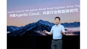 Huawei Cloud Rolls Out Enterprise AI Products Across the Board, Building an Open Agentic Cloud