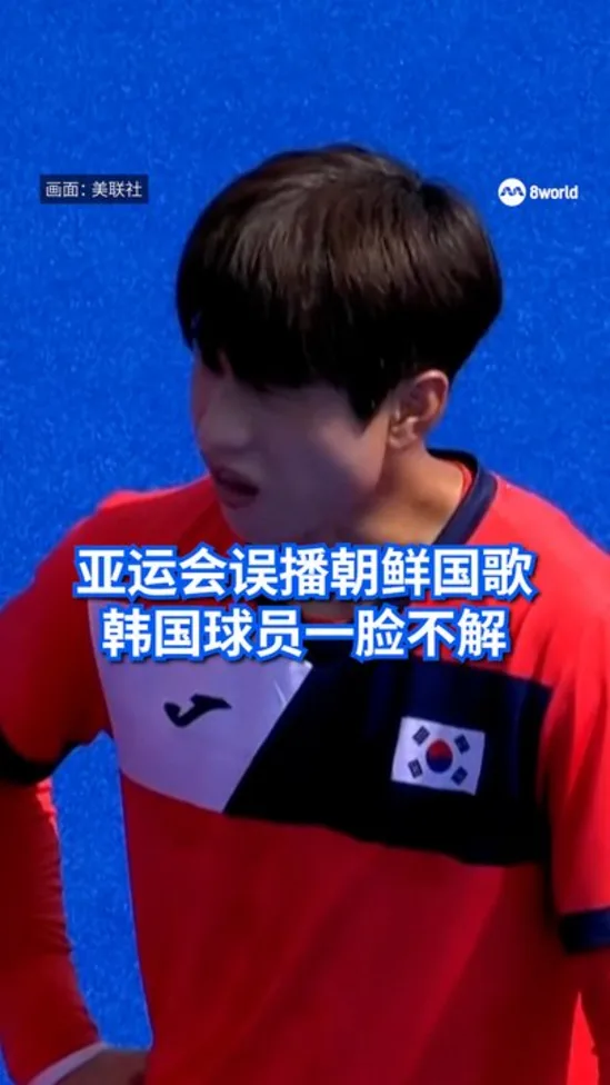 1809202602koreaasiagame_1