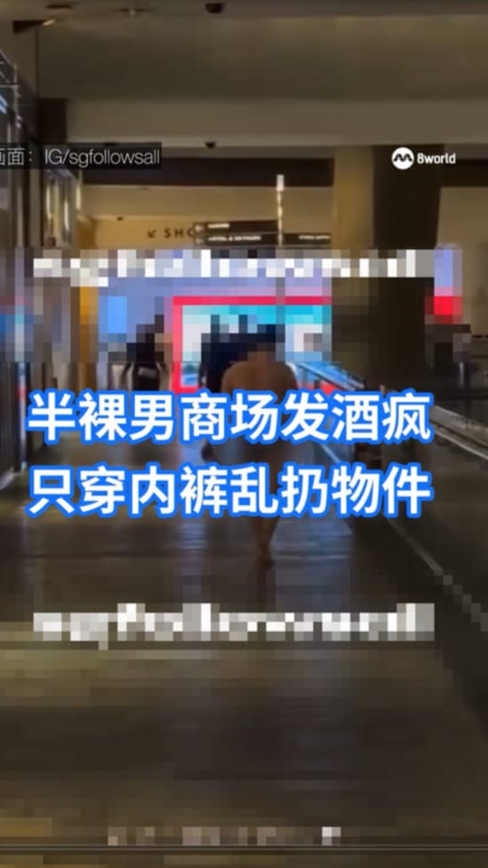 凌晨在滨海湾金沙发酒疯 半裸男子被捕
