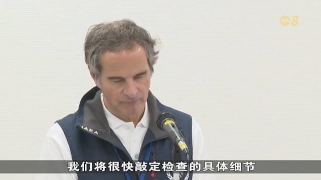国际原子能机构：将派员前往伊朗检查浓缩铀设施