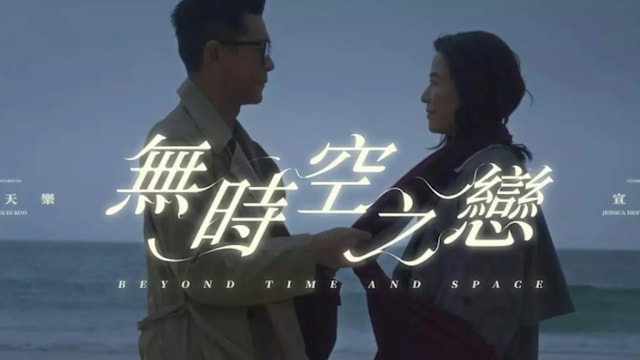 古天乐惊喜宣布与宣萱推出合唱曲！预告将合体开直播