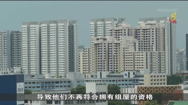 违反组屋最短五年居住期限 建屋局接获4700条反馈