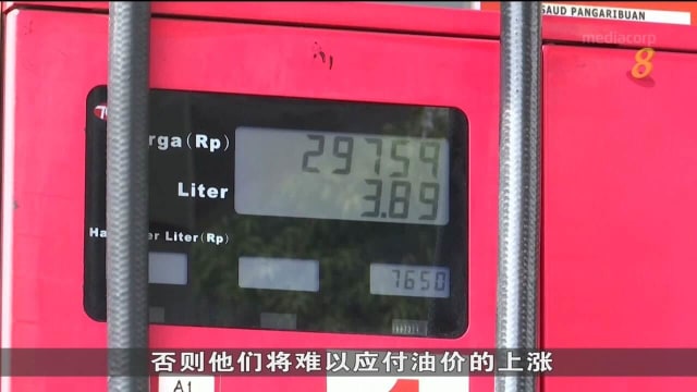 印尼调高燃油价格30% 应付能源补贴上升的财政压力