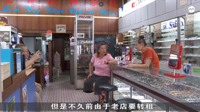 狮城有约 | 专题：70多岁年纪遇挫折 重新开店找回人生方向