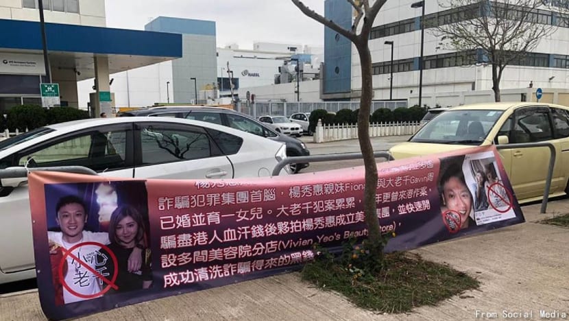 HK-based Malaysian actress Vivien Yeo distances herself from her family after sister was accused of fraud HK-based Malaysian actress Vivien Yeo distances herself from her family after sister was accused of fraud