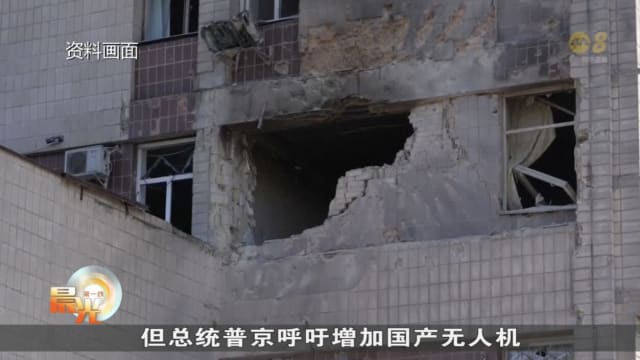 美媒：俄国大规模制造国产无人机 并瞄准乌克兰