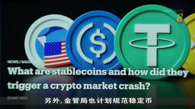 金管局收紧加密货币交易 专家：有助减低散户风险