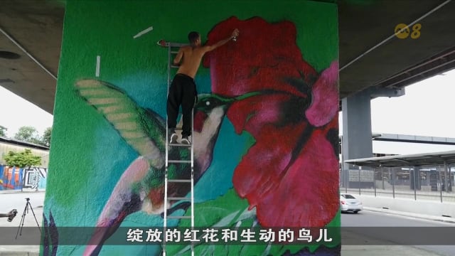 狮城有约 | 国际专题：将艺术带入现代生活