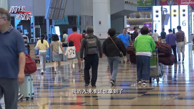 前线追踪  |  预告：中东打仗 国人还想出国吗？