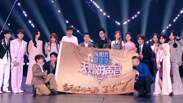 《天赐的声音7》重磅回归，杨丞琳立flag：全勤12期！
