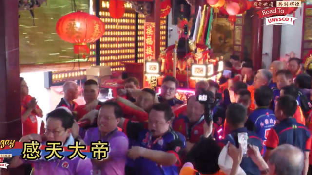 【直播】马国柔佛古庙游神众神出銮 信徒恭送圣驾至义兴路行宫