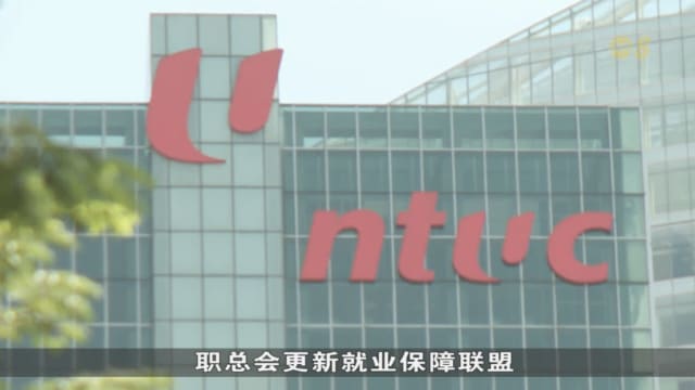 职总将调整就业保障联盟 协助企业和员工适应AI新趋势