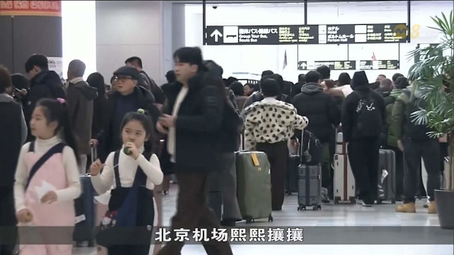 日本不再是中国游客春节主要目的地 韩国和东南亚成首选