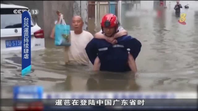 香港一艘工程船受台风影响船身断成两截 27人下落不明