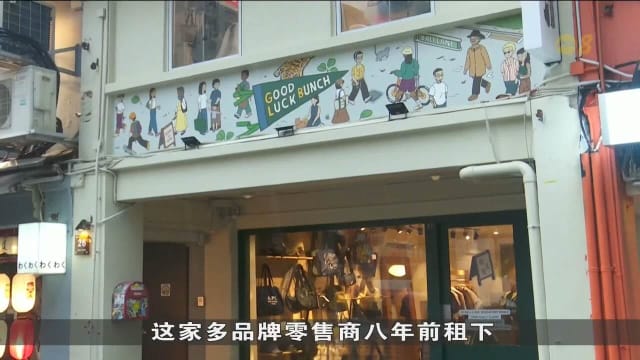 本地热门地点店屋租金 过去五年增长速度超过市场平均水平