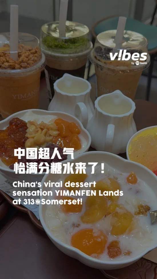 20260714_ls_YiManFen_vod