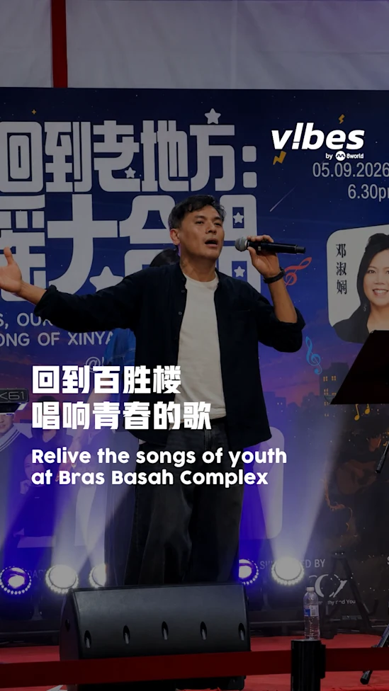 20260904_ent_xinyao-bras-basah