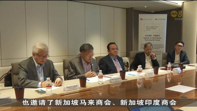 宗乡总会同中华总商会为李光耀百年树人基金 发起筹款活动