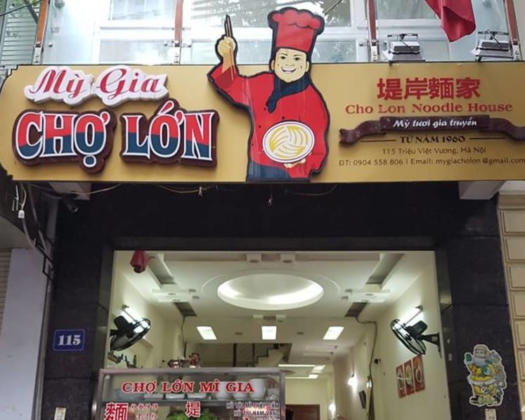 Pho no! Hunting in Hanoi for the best wanton noodles