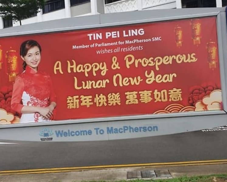 MP Tin Pei Ling to lodge police report over doctored image of Chinese New Year banner