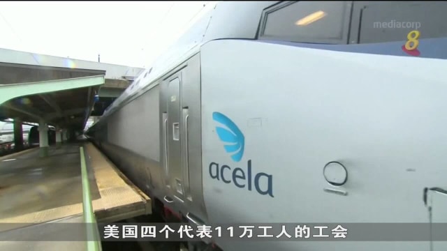 拜登吁国会立法 避免铁路工人罢工