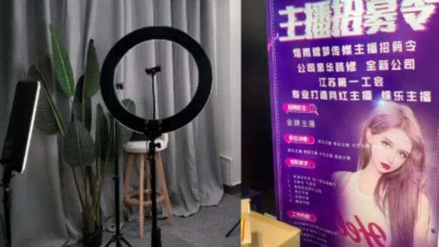 8小时直播站立喊麦  中国17岁少年上班时突倒地猝死
