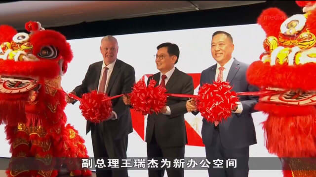 汇丰银行新总部正式开幕