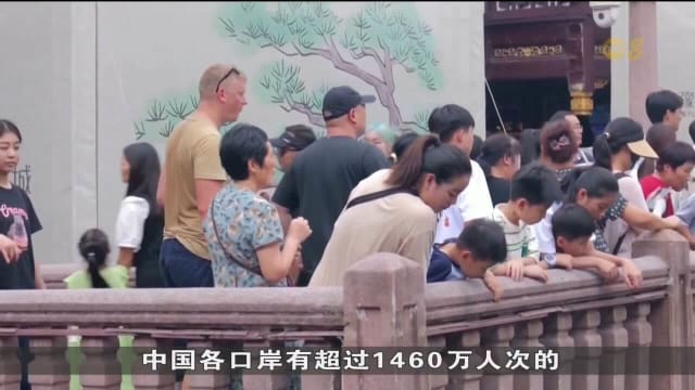 中国开放更多过境免签口岸 当地今年旅游业料强劲增长