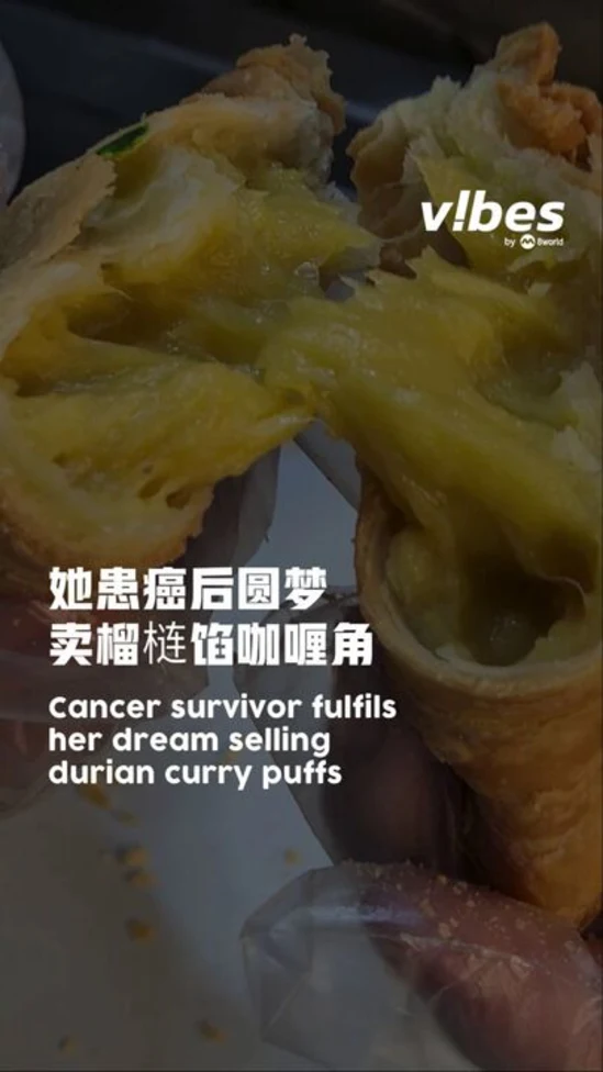 20260204_LS_gold xiang curry puff-vod