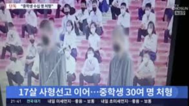 约30名朝鲜青年因看韩剧被公开枪决