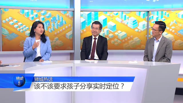 狮城有约  | 孩子离家出走隐患多 贸然收留或引法律问题 