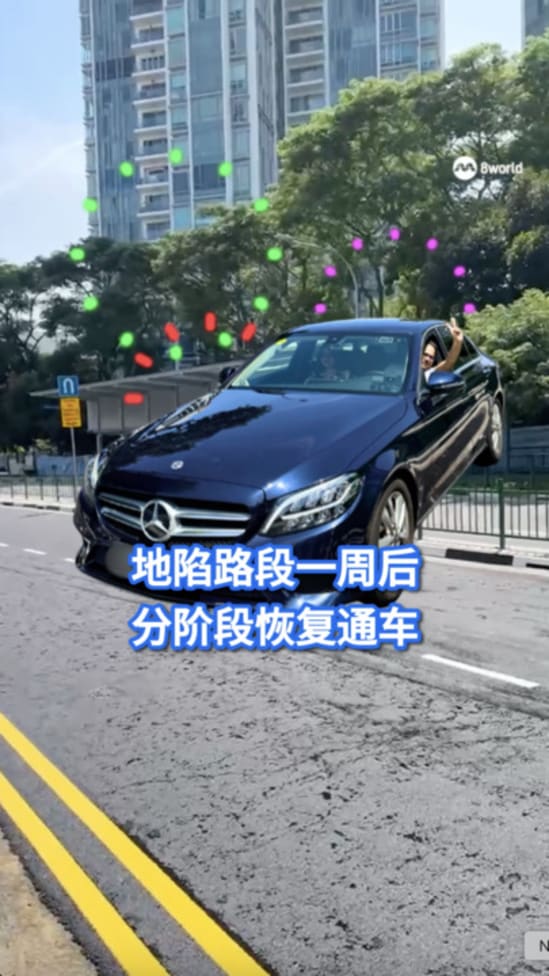 地陷路段一周后 分阶段恢复通车