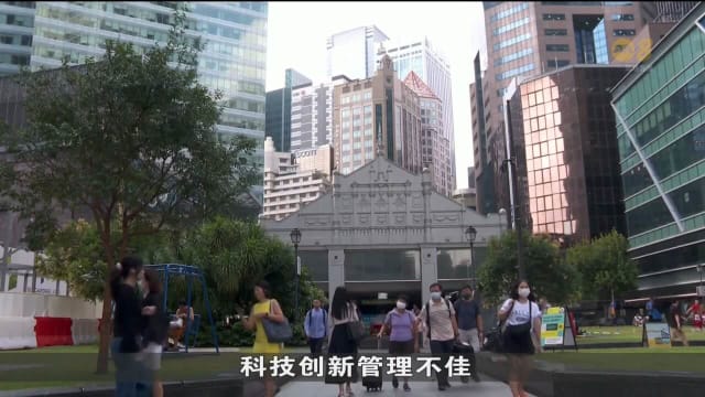 科技创新管理不佳 国人对国家主要机构信心下降