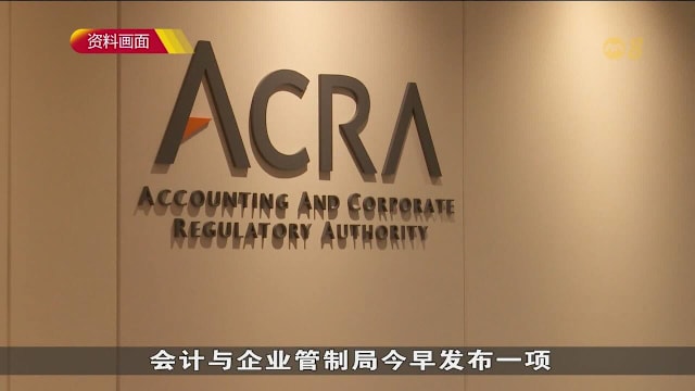 调查发现本地会计业需求和机遇依旧强劲