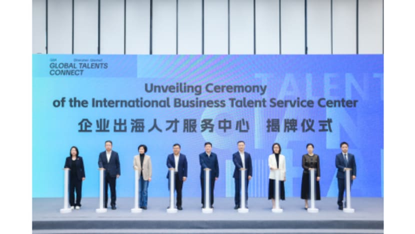 The Greater Bay Area’s First "International Business Talent Service Center" Opens in Qianhai, Shenzhen