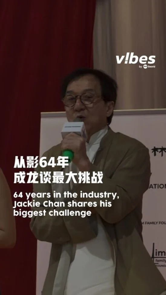 20260707_ENT_jackie-chan3
