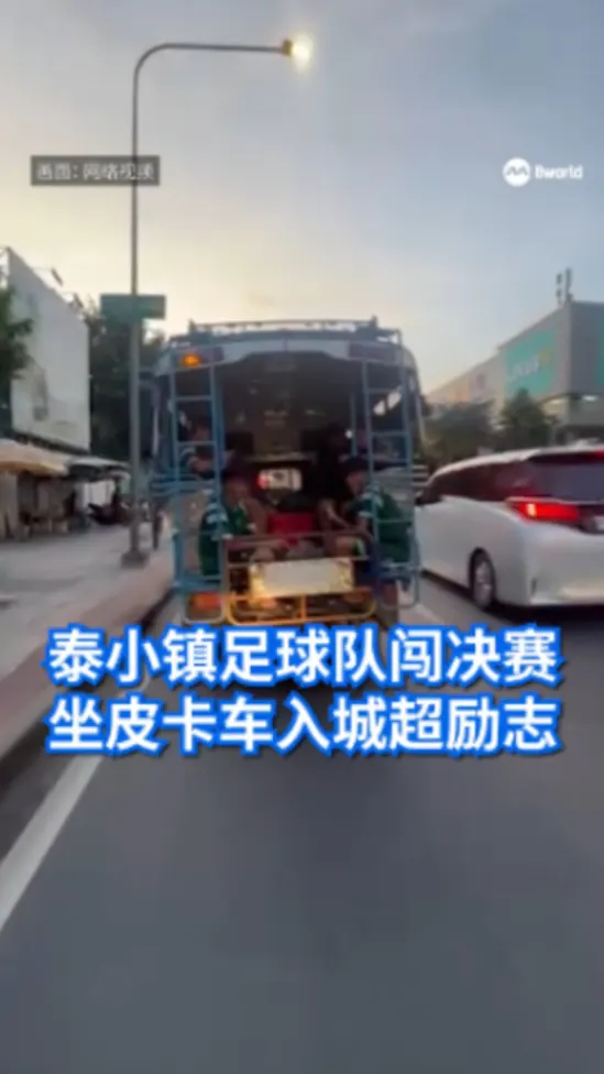 1011thaisoccerboydraft3