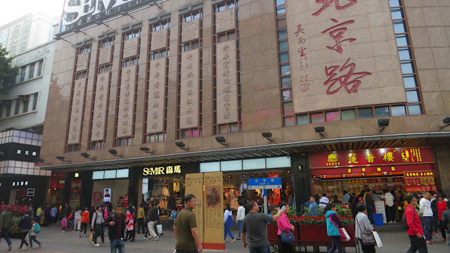 广州北京路：一条街走过2000年