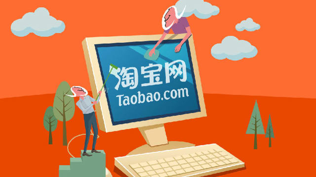 消费满$61，不再免费运送！淘宝改提供平台补贴