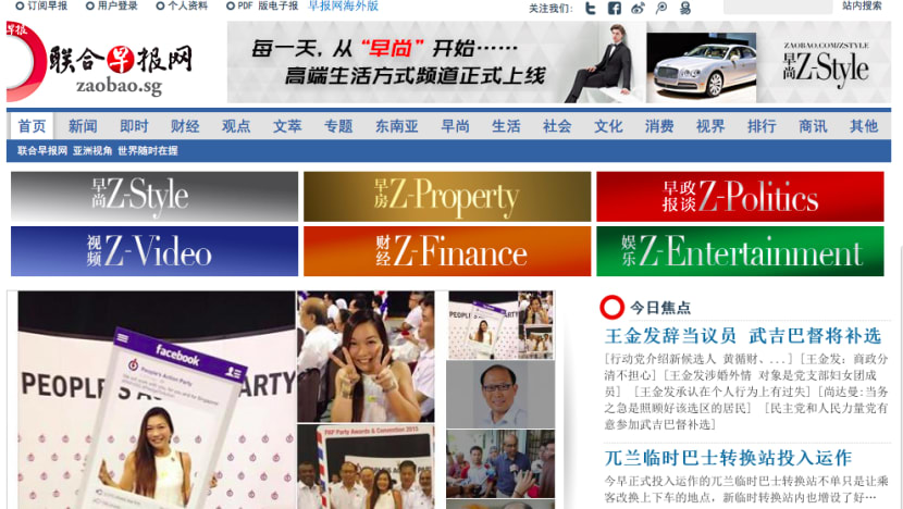 David Ong resignation due to affair with fellow party member: Zaobao