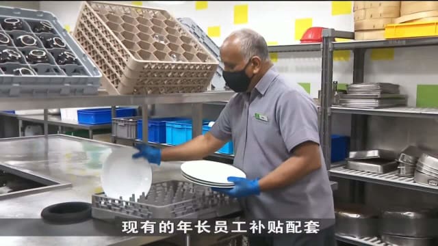 两项针对年长员工雇佣计划延长到2025年