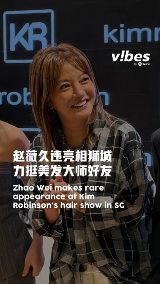 20261020_ent_zhao-wei_vod_01