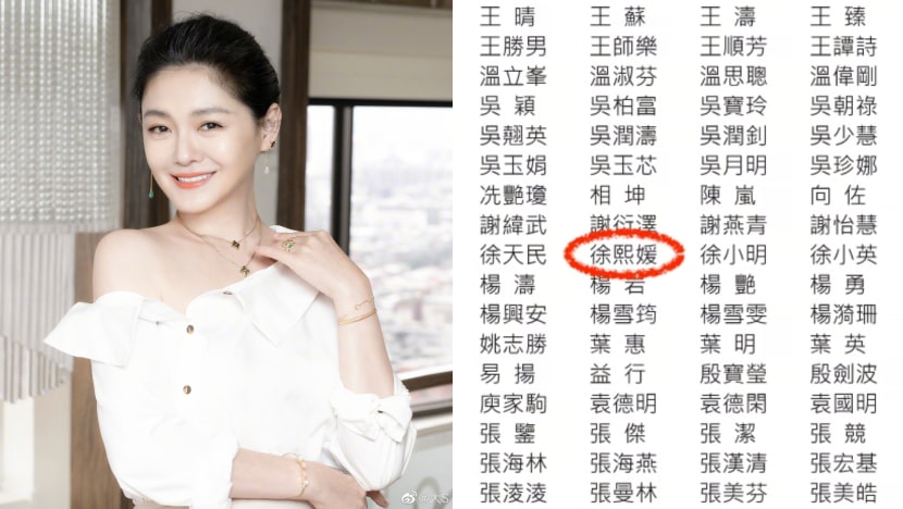 Barbie Hsu’s Name Found In List Of Hongkong’s Controversial Security Law Supporters, But She Says It’s Not Her Barbie Hsu’s Name Found In List Of Hongkong’s Controversial Security Law Supporters, But She Says It’s Not Her