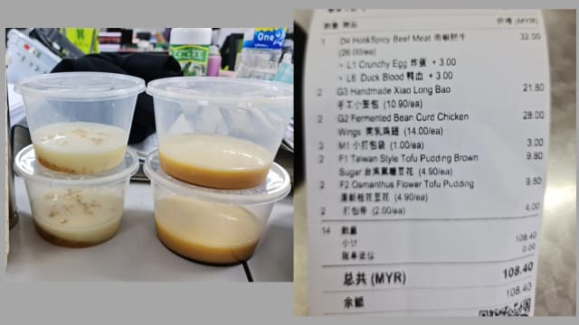 新山商家豆花份量惹议 客人嘲：买盒子送豆花？