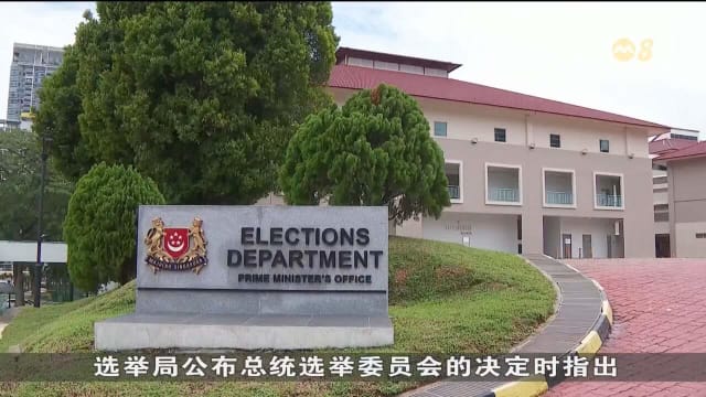 【新加坡总统选举2023】尚达曼对吴振华无法取得合格证书表示遗憾