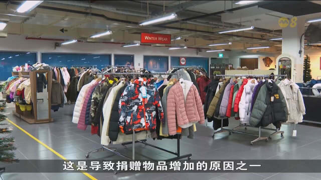 年底捐赠物品数量增约两成 也有更多人捐赠名牌