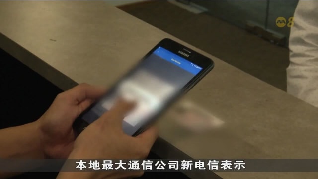 政府呼吁私人业者 停止用身份证号码当验证身份和设定密码方式