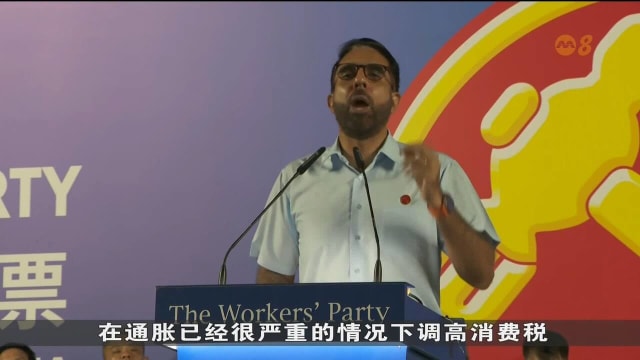 【GE2025】毕丹星批评政府在不恰当的时候调高消费税