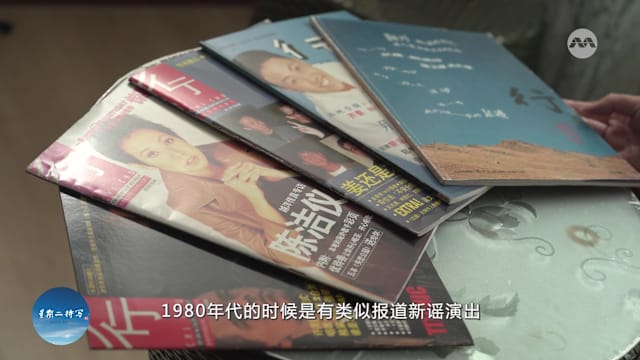 星期二特写 | 六期杂志，留住一整个新谣时代