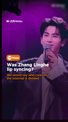 Though other stars were called out, it was the Pursuit of Jade actor's inaudible two-word sign-off that really got people talking #8dayssg #8dayssgasianent #zhanglinghe #pursuitofjade #sgfyp 